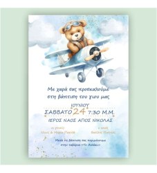 εικονες σαιτ31